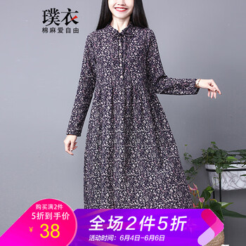 碎花舒適連衣裙