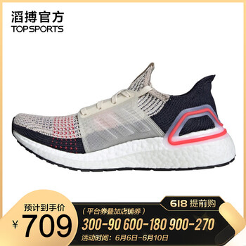 舒適跑步鞋，塑造健康型男