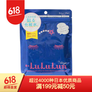 睡眠達(dá)人，補(bǔ)水面膜來(lái)助力