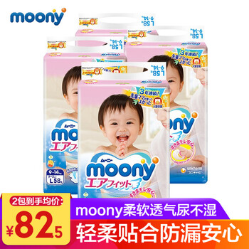你的健康睡眠，從一款紙尿褲開(kāi)始