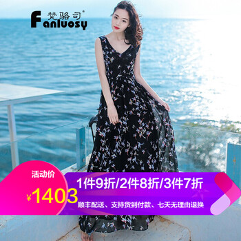 甜美長裙，打造浪漫小仙女