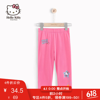 hellokitty,hellokitty,七分,排名,女童,女童,七分,褲排行榜,推薦