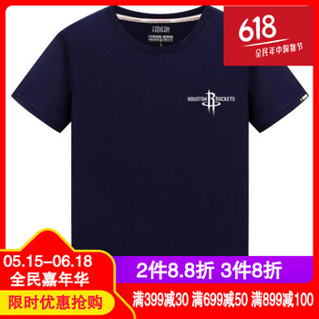 吉普（JEEP） 短袖 男士T恤 藏青色火箭 