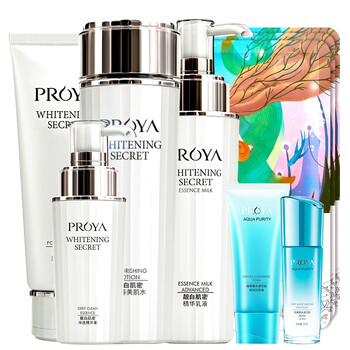 珀萊雅（PROYA）套裝/禮盒美白，保濕，淡斑，深層清潔，補水