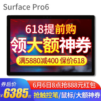 大容量平板電腦，讓你告別卡頓！