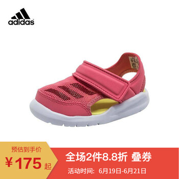 adidas童鞋涼鞋