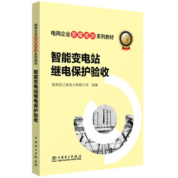 企業(yè)培訓(xùn)