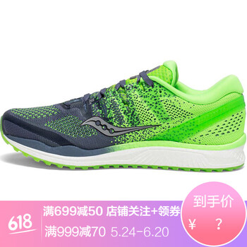 saucony男鞋跑步