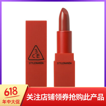 韓國3ce彩妝系列