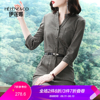 伊蓮娜（Helene & co）  腰帶 連衣裙