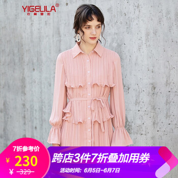 少女雪紡襯衫