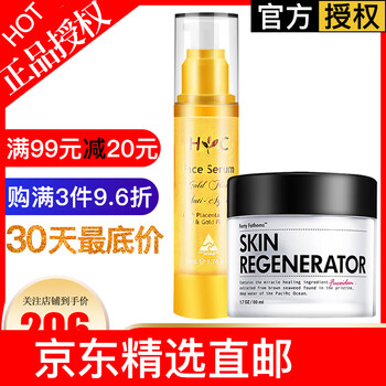 UNICHI乳液/面霜細(xì)致毛孔，保濕，抗痘