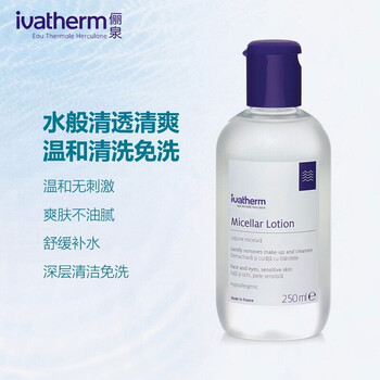 曉姿（AXXZIA） 面部精華 補水