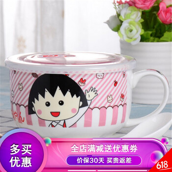 湯杯陶瓷