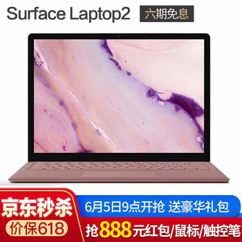 輕薄本，出差辦公更方便