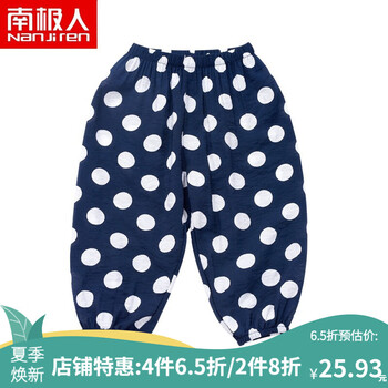 寶寶波點褲子