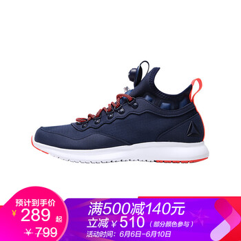 reebok銳步pump
