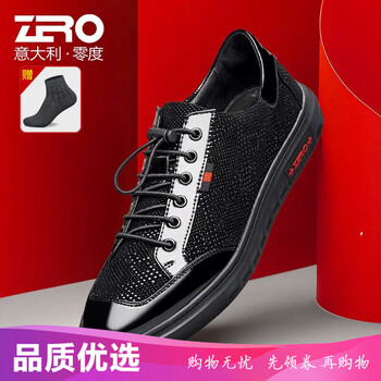 零度尚品男士黑色（010款） 43