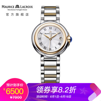 艾美石英表