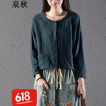 復(fù)古風(fēng)長(zhǎng)袖外套，打造文藝女神
