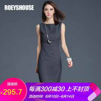 Roey s house 純色 開(kāi)衩 連衣裙