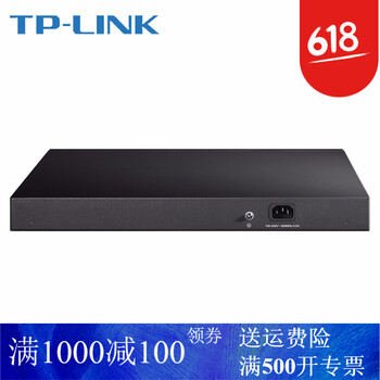 普聯(lián)TL-AC300