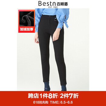 百斯盾哈倫褲