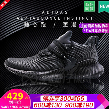 說拜拜，系帶跑鞋讓你舒適又時尚