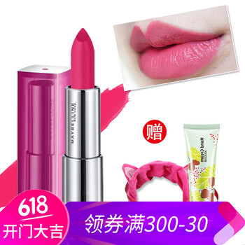 美寶蓮p33s
