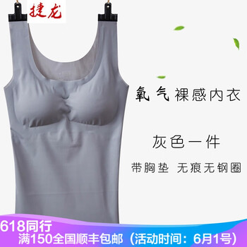 長款亮片