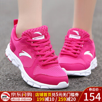 安踏（ANTA）跑步鞋網(wǎng)面-2紫玫紅 36，37.5，38.5，38，39，40，36.5，35.5