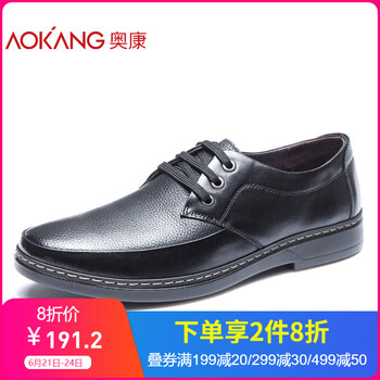 奧康（Aokang）男士黑色183331186 38