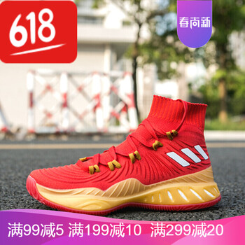 古萊登（GODLIKE）男士紅金 40
