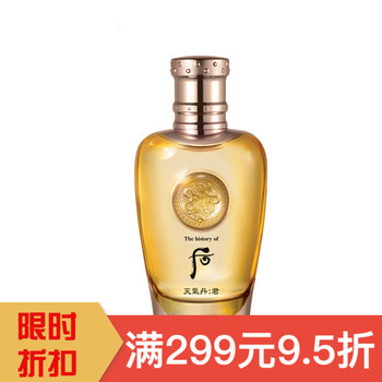 男士專用護膚品