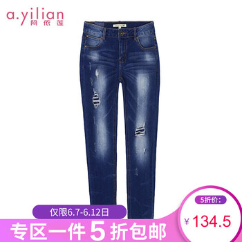 阿依蓮（A.YILIAN） 自然腰 直筒褲 女 長褲 牛仔褲