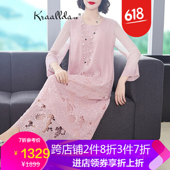 卡搭（kraallda） 純色 繡花，鏤空 連衣裙