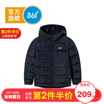 361童裝絨服女