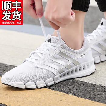 Adidas跑步鞋EF2663/CLIMACOOL/銀白 42
