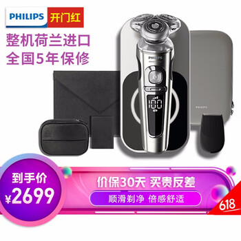 電動(dòng)清洗盒