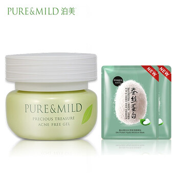 泊美精華面霜