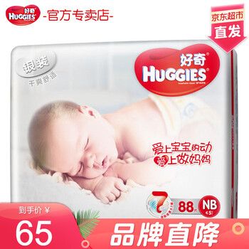 好奇,好奇,怎么樣