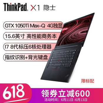 ThinkPad 0  15.6英寸 筆記本