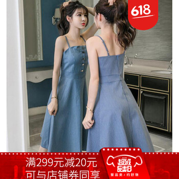 純色吊帶連衣裙，打造浪漫女神范