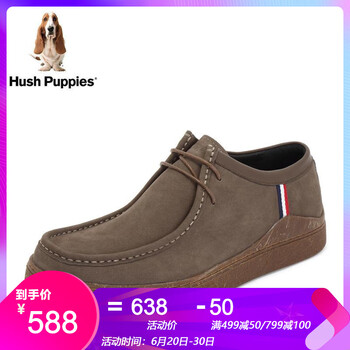 暇步士（Hush Puppies）男士卡其色 38