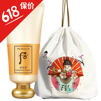 韓國泡沫洗面奶
