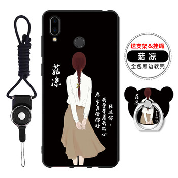 品呂口（PIMMKO） 暢享9plus 手機殼/保護套