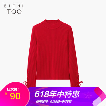 時(shí)尚長(cháng)袖襯衫，微胖妹子的小秘密