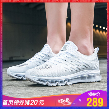 系帶減震跑鞋，讓你的運動(dòng)更舒適