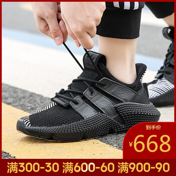 阿迪達(dá)斯（Adidas）跑步鞋CG6478-19春季 