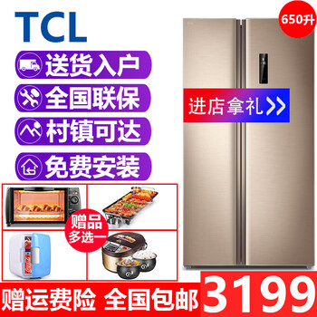 冰箱,冰箱,空間,空間,怎么樣